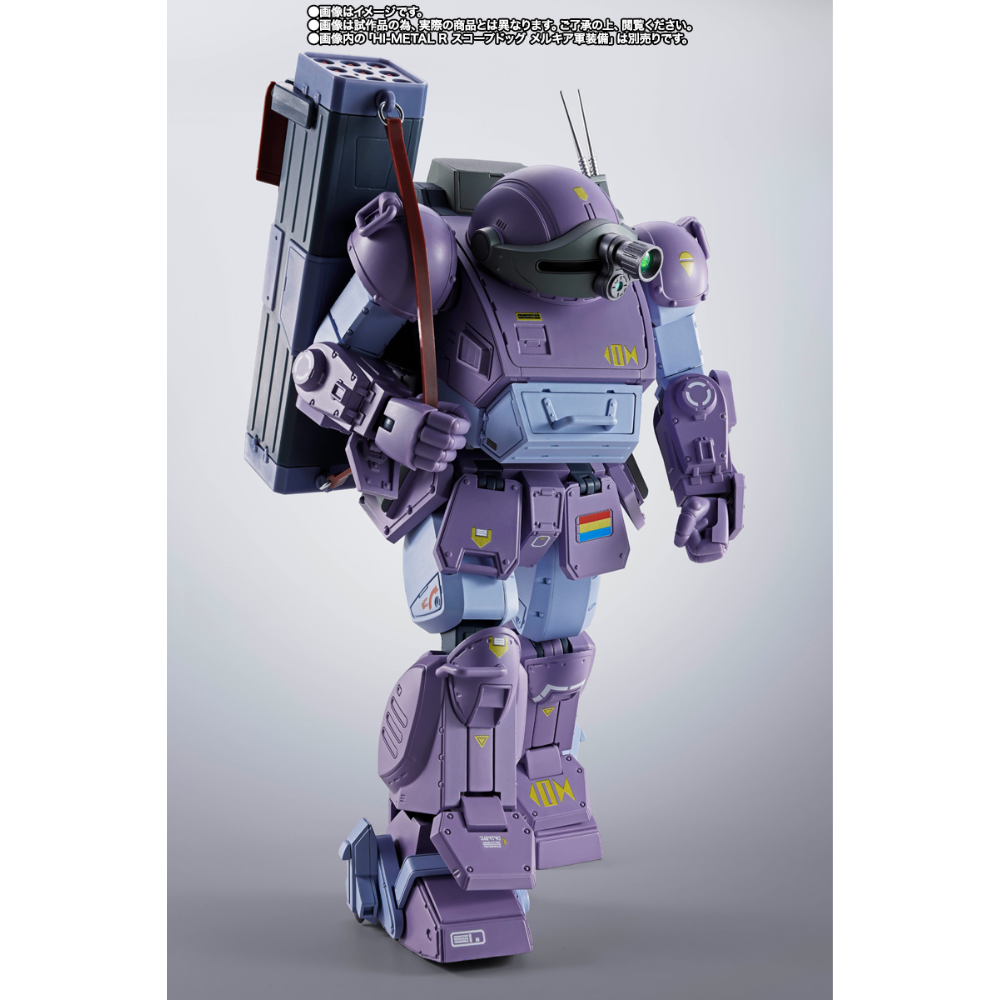PRE-ORDER HI-METAL R Optional Armament Set for SCOPEDOG
