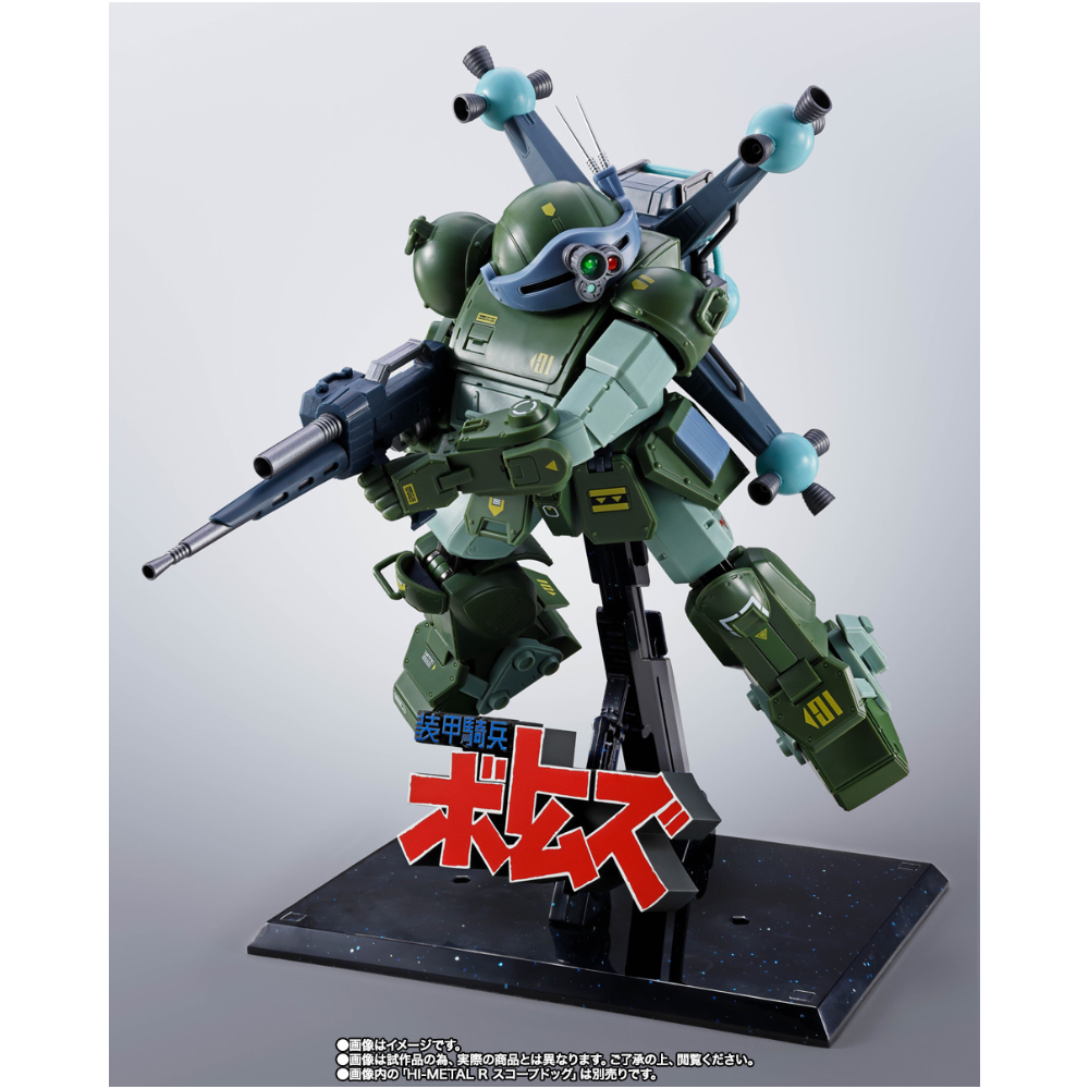 PRE-ORDER HI-METAL R Optional Armament Set for SCOPEDOG