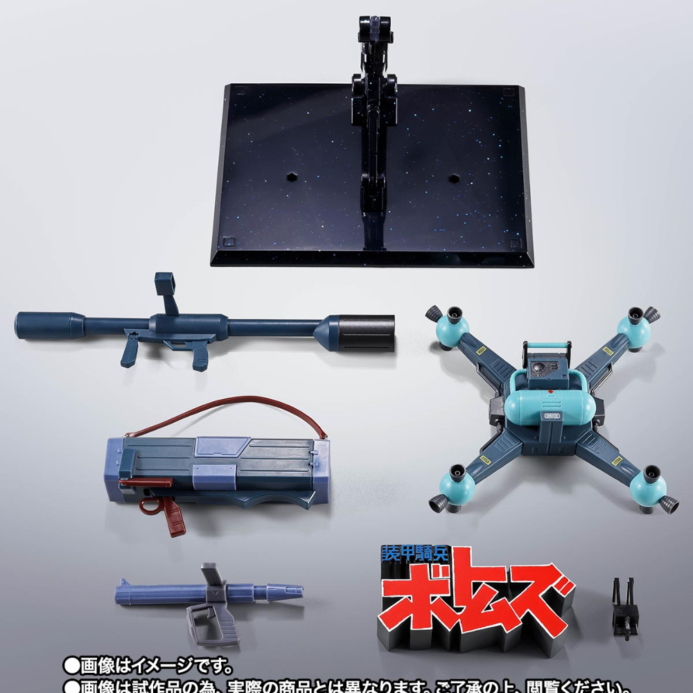 HI-METAL R Scopedog optional armament weapons