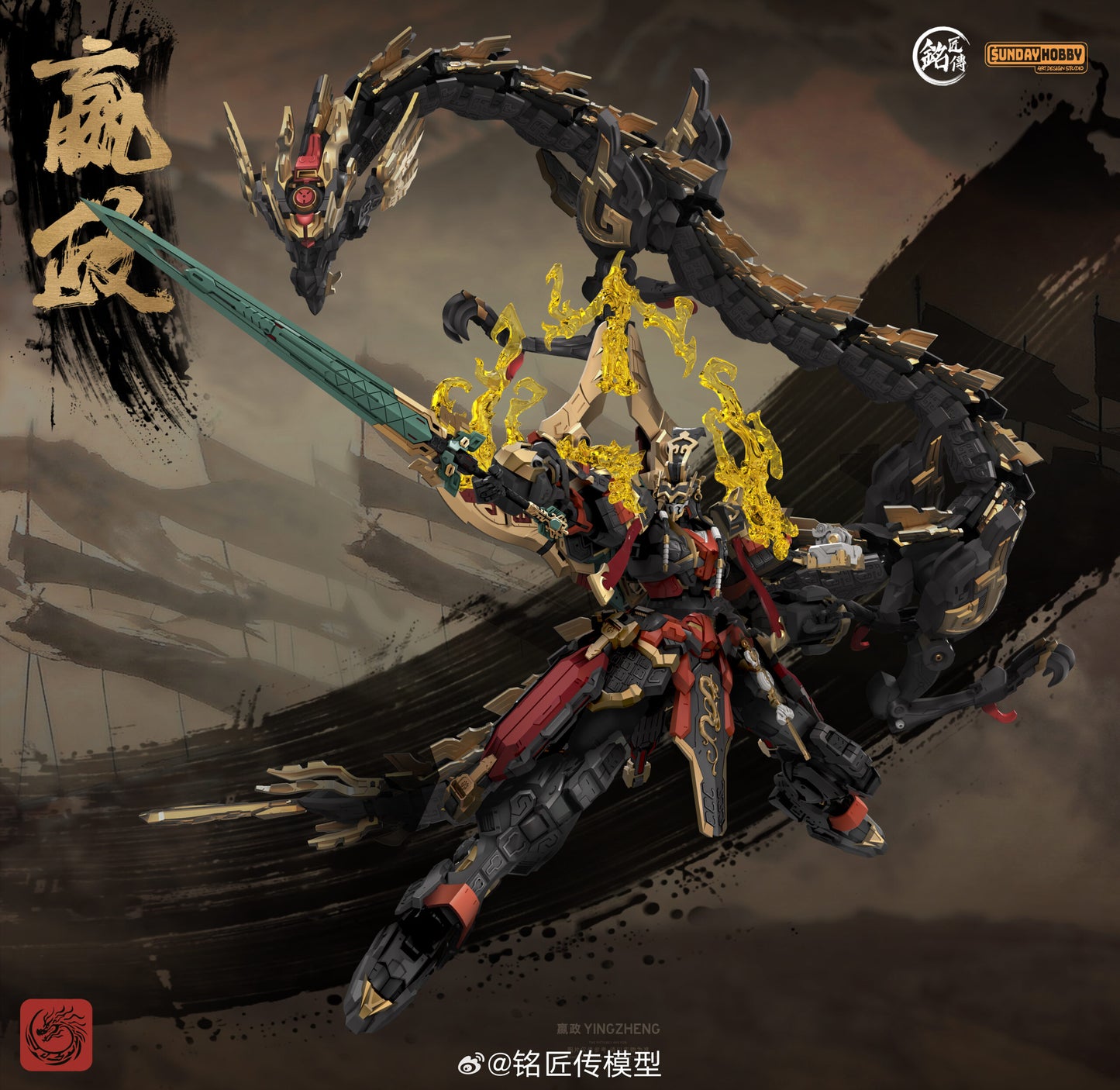 MJZ STUDIO X SUNDAY HOBBY First Emperor Ying Zheng Qin Shi Huang Collectible Figure