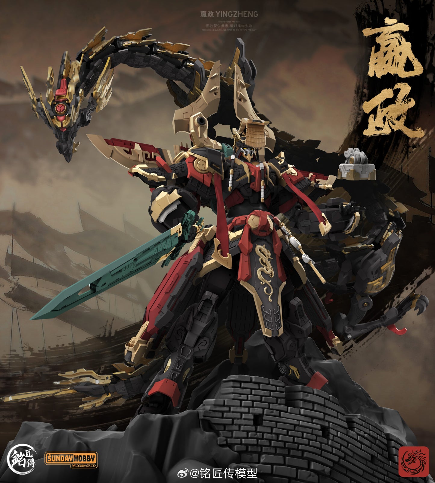 MJZ STUDIO X SUNDAY HOBBY First Emperor Ying Zheng Qin Shi Huang Collectible Figure
