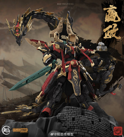 MJZ STUDIO X SUNDAY HOBBY First Emperor Ying Zheng Qin Shi Huang Collectible Figure