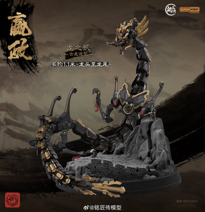 MJZ STUDIO X SUNDAY HOBBY First Emperor Ying Zheng Qin Shi Huang Collectible Figure