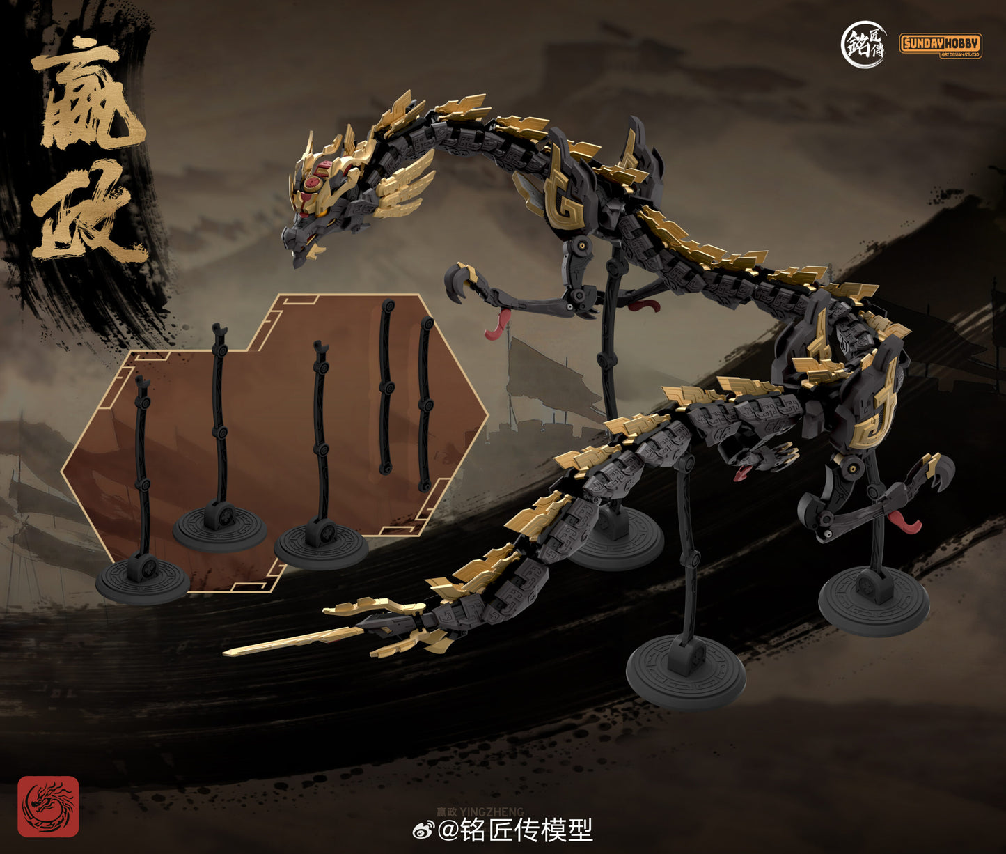 MJZ STUDIO X SUNDAY HOBBY First Emperor Ying Zheng Qin Shi Huang Collectible Figure